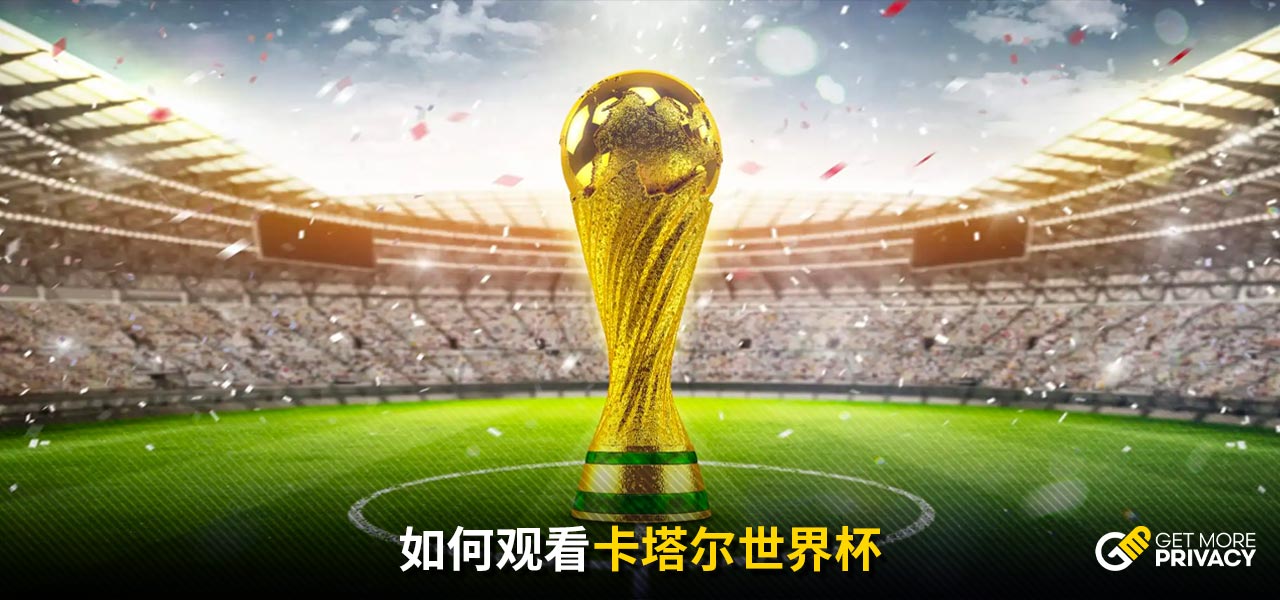 型和打法